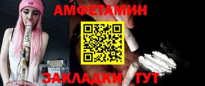 метамфетамин Усть-Илимск