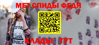метамфетамин Усть-Илимск