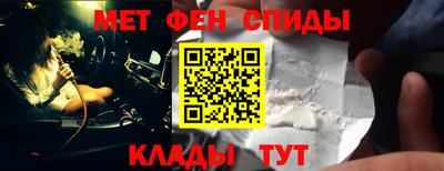 скорость mdpv Уссурийск