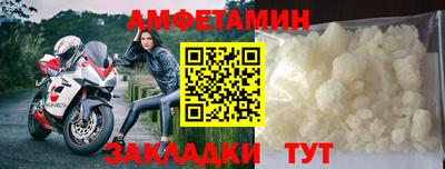 метамфетамин Усть-Илимск