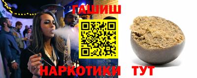 мефедрон VHQ Тула