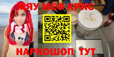 кокаин премиум Тулун