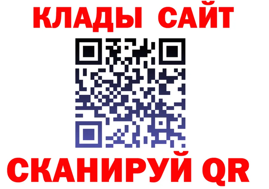 БУТИРАТ оксибутират зеркало площадка kraken Смоленск