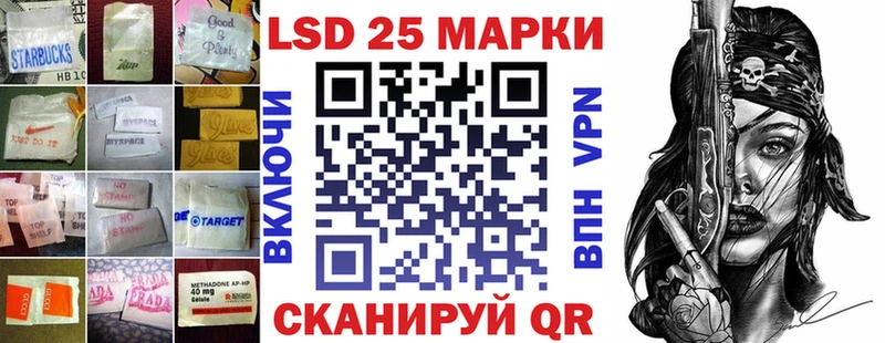 LSD-25 экстази ecstasy  Смоленск 