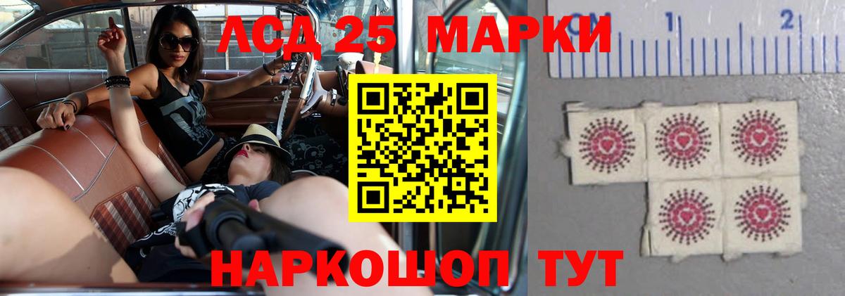   tor  LSD-25 экстази кислота  Вход с VPN  Смоленск  Лсд 25 экстази кислота 