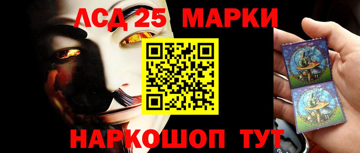 Лсд 25 экстази ecstasy Смоленск