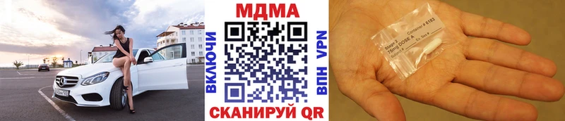 МДМА Molly  кракен ТОР  Смоленск 