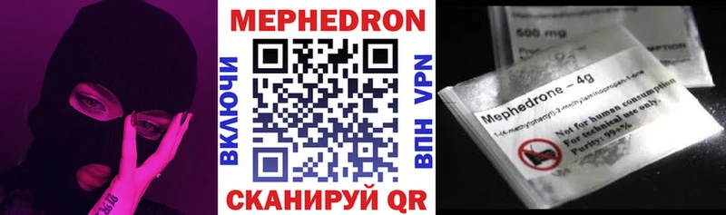 мега как войти  Смоленск  Мефедрон мяу мяу  наркотики 