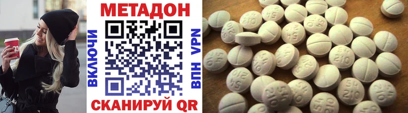 Метадон мёд  hydra   Смоленск 