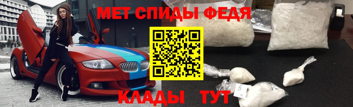 Смоленск  Метамфетамин Декстрометамфетамин 99.9%  Метамфетамин Декстрометамфетамин 99.9%  Вход с VPN 