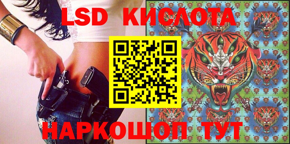 Наркотические марки 1,8мг  Наркотические марки 1,8мг  Смоленск  Вход с VPN 