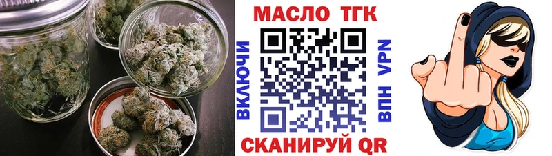 Дистиллят ТГК THC oil  kraken вход  сайты даркнета клад  Смоленск 