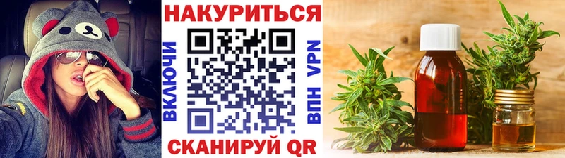 Канабис сатива Смоленск