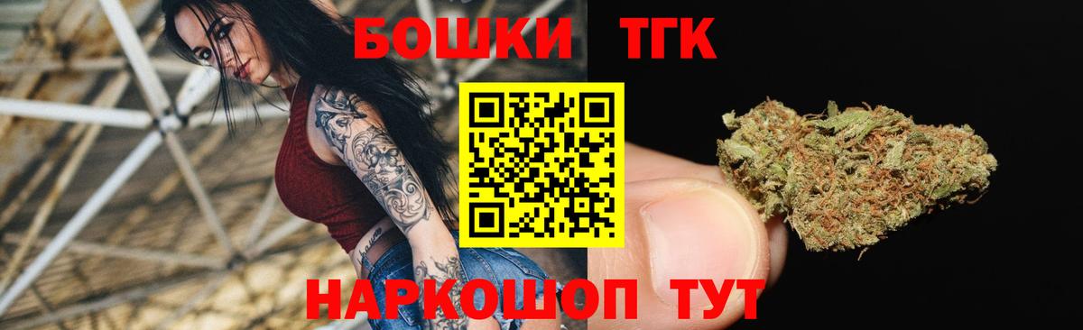Бошки марихуана SATIVA & INDICA Смоленск